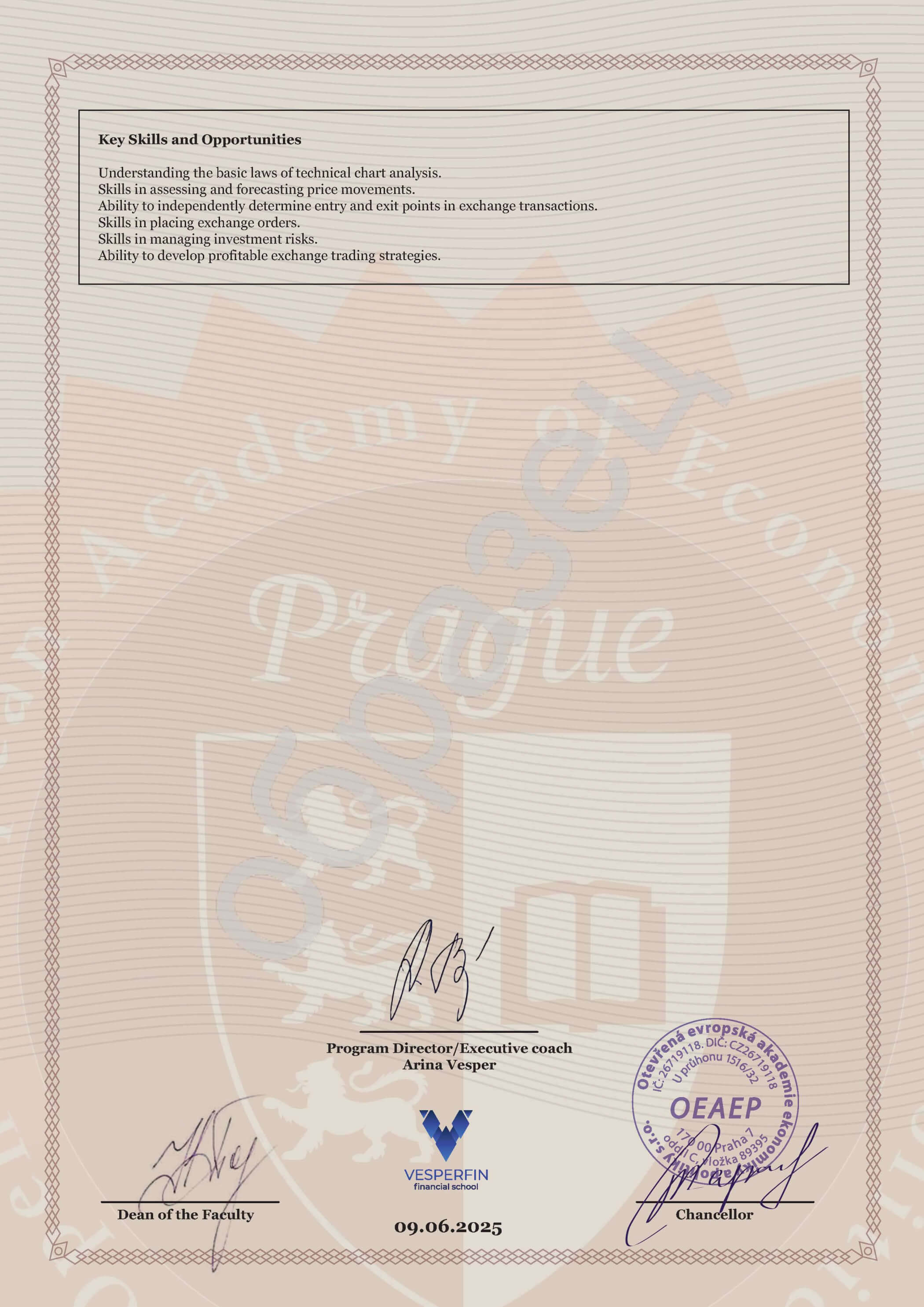 Приложение к диплому международного образца